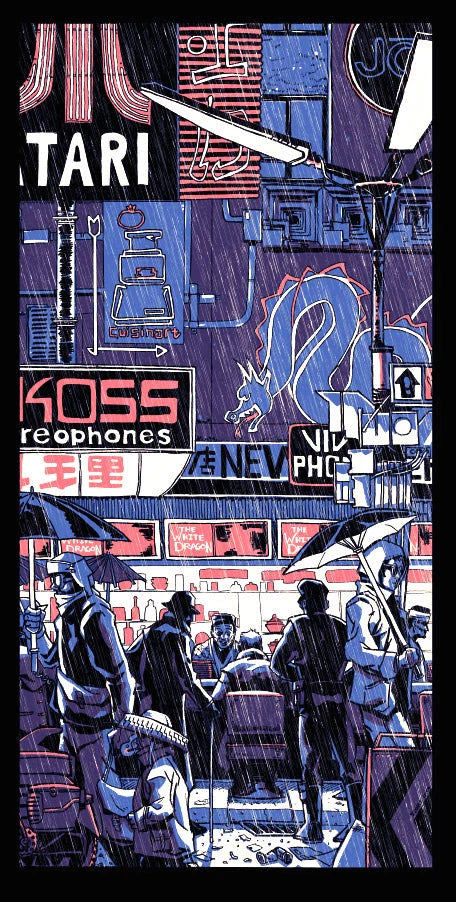 Blade Runner – "White Dragon" by Tim Doyle – Silkscreen Print (2/23)
