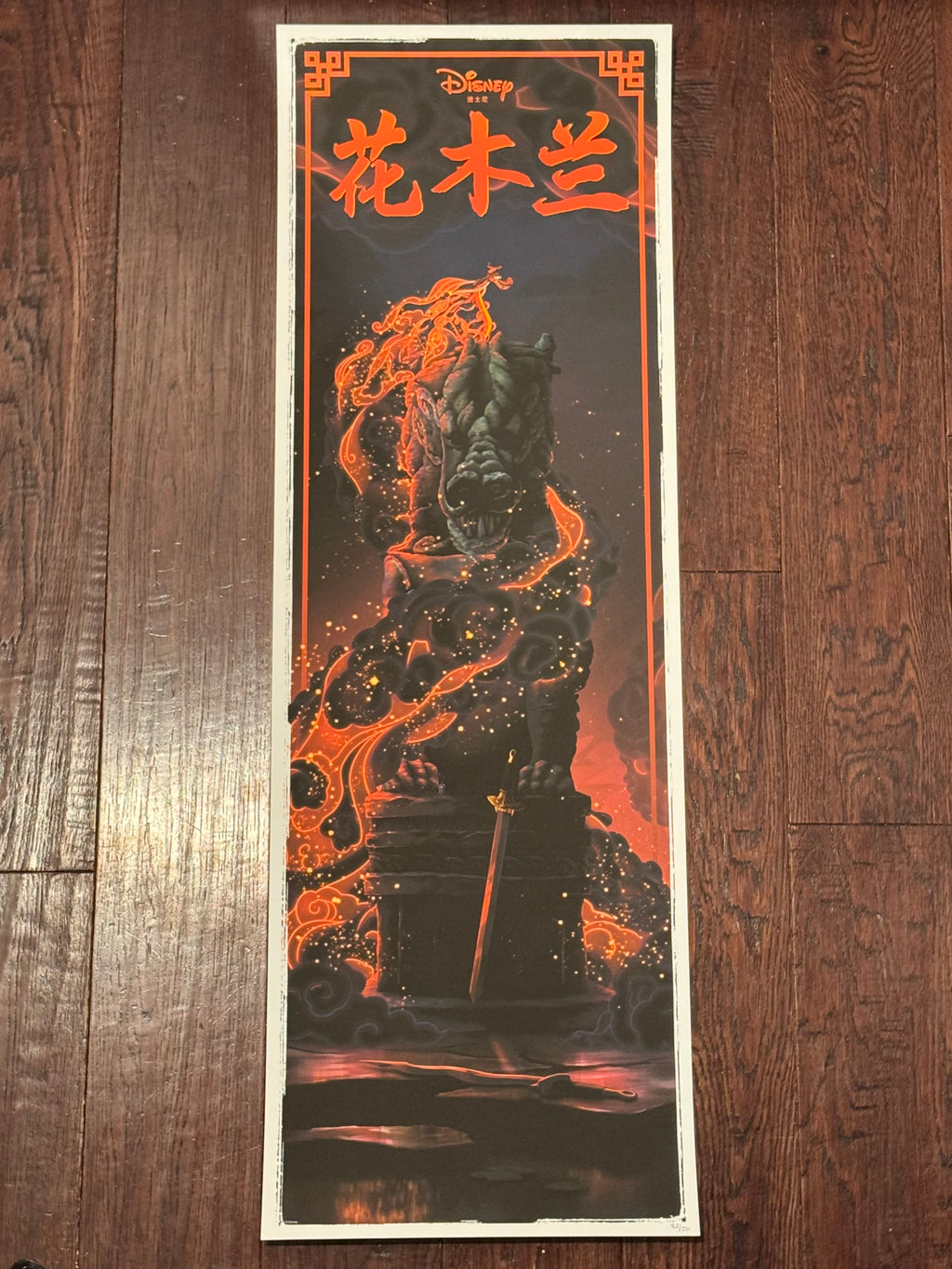 Mulan – Chinese Edition by Ben Harman – Limited Edition Fine Art Print (33/50)