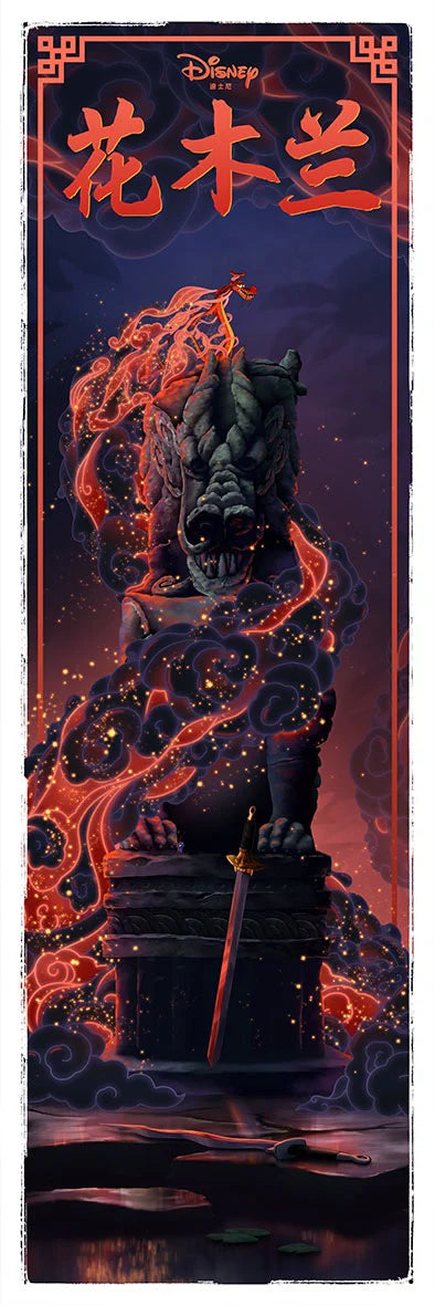 Mulan – Chinese Edition by Ben Harman – Limited Edition Fine Art Print (33/50)